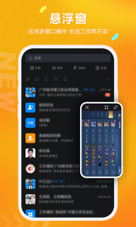 黑猫盒子图3