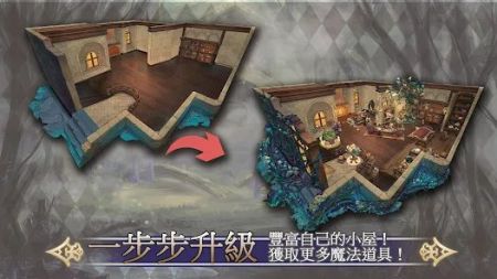 魔女的恋爱法则