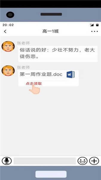 咸鱼的内卷人生图4