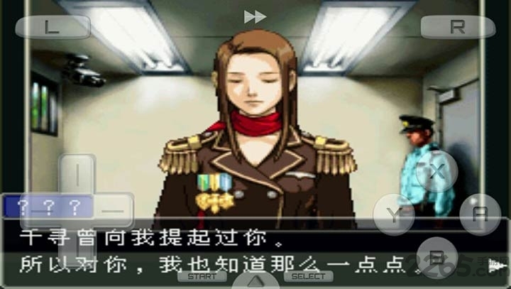 逆转裁判复苏的逆转完全汉化版图1