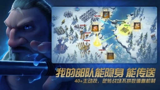 万龙觉醒安卓版(3)