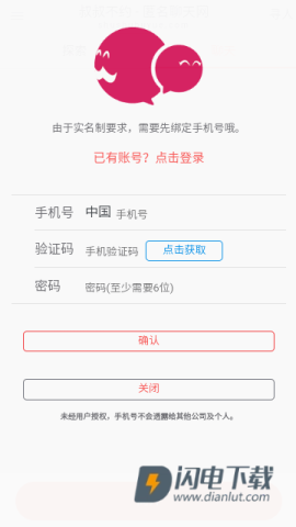 叔叔不约官网版(2)