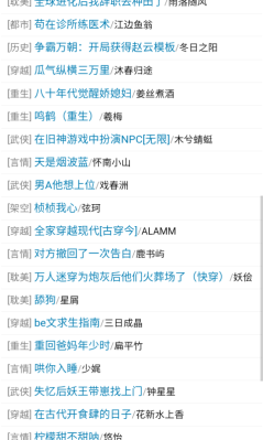 爱去小说网图1