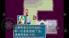 黄金太阳2失落的时代中文版图2