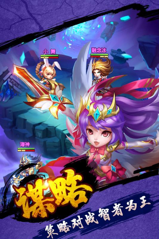 斗罗大陆神界传说2图2