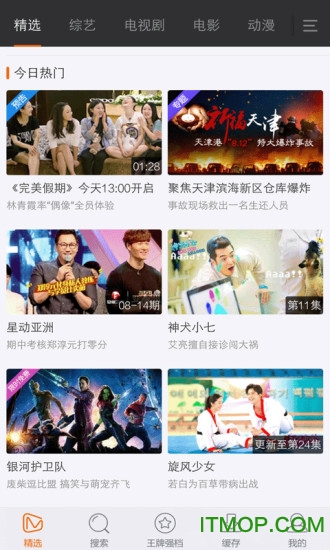 免费影视看看图4