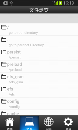 肥佬影音去广告版图1
