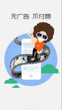 大象影视安卓版