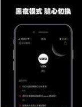 头条联合阅读图1