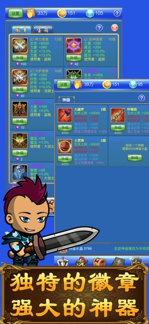 武器锻造小镇图3