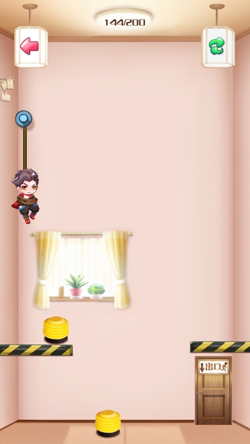 拯救笨蛋男友图2