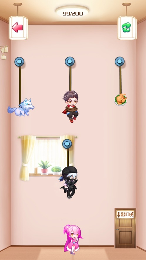 拯救笨蛋男友图1