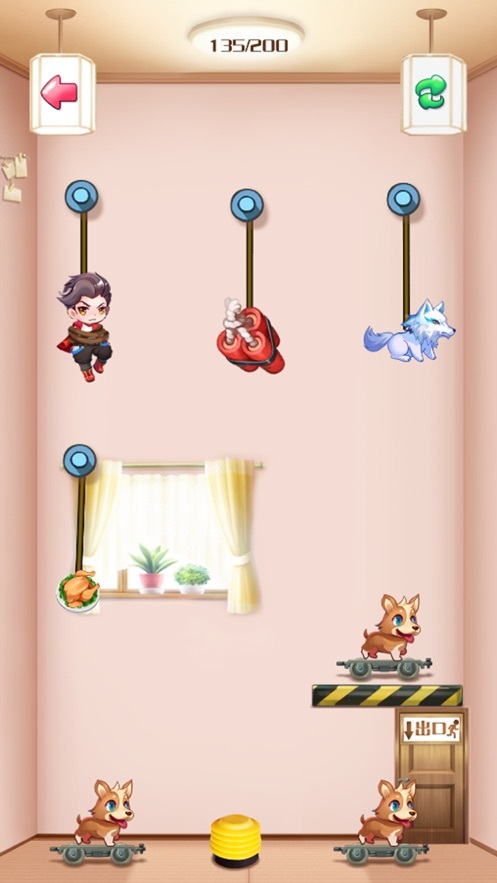 拯救笨蛋男友图3