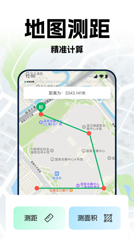 手机号定位轨迹追踪图1