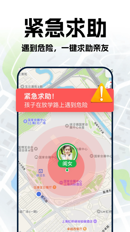 手机号定位轨迹追踪图2