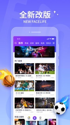 抓饭直播最新版图5