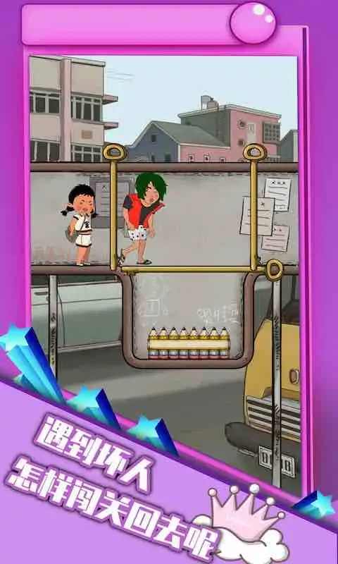 王蓝莓的冒险生活图3