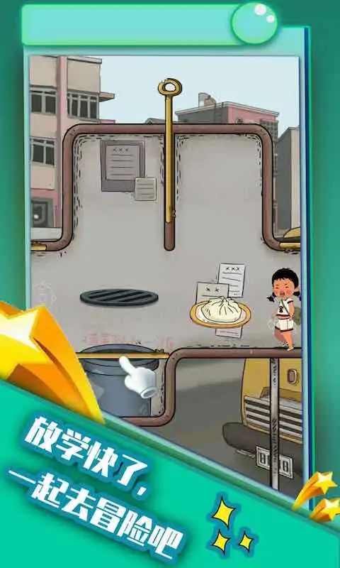 王蓝莓的冒险生活图2