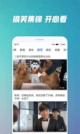 含羞草视频最新版图2