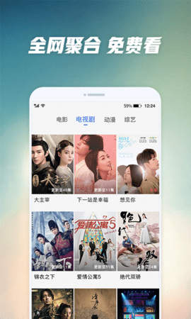 含羞草视频最新版图1
