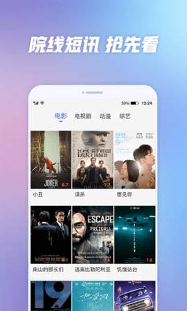 含羞草视频最新版图3