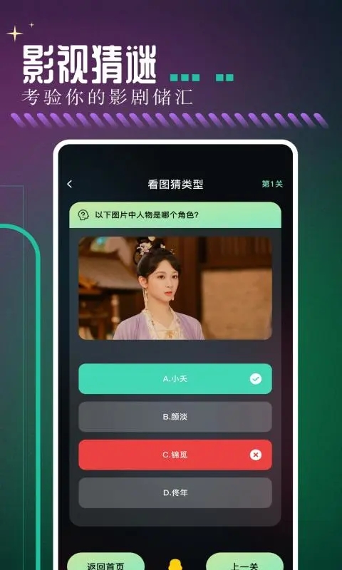 天狼影院图1