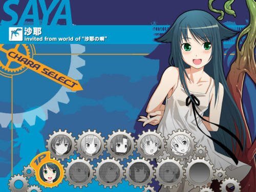 沙耶之歌安卓汉化版图1