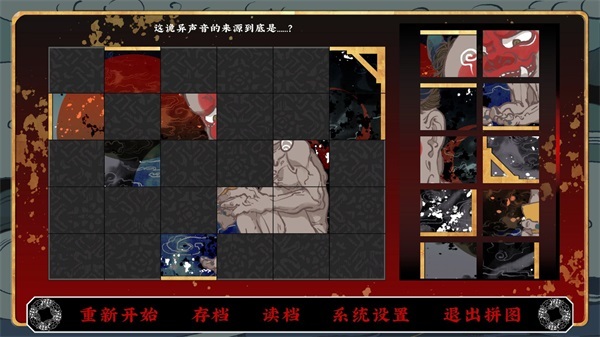 第五件遗留物图5