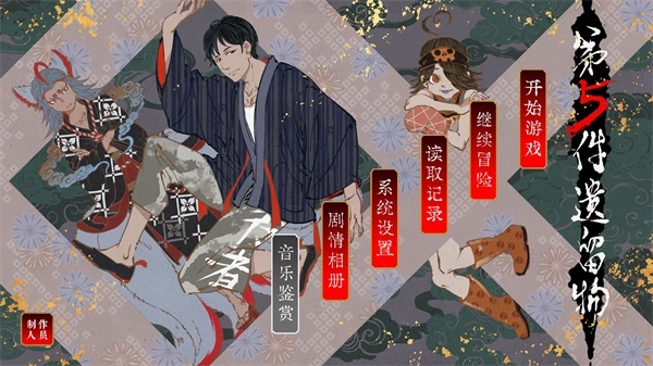 第五件遗留物图3