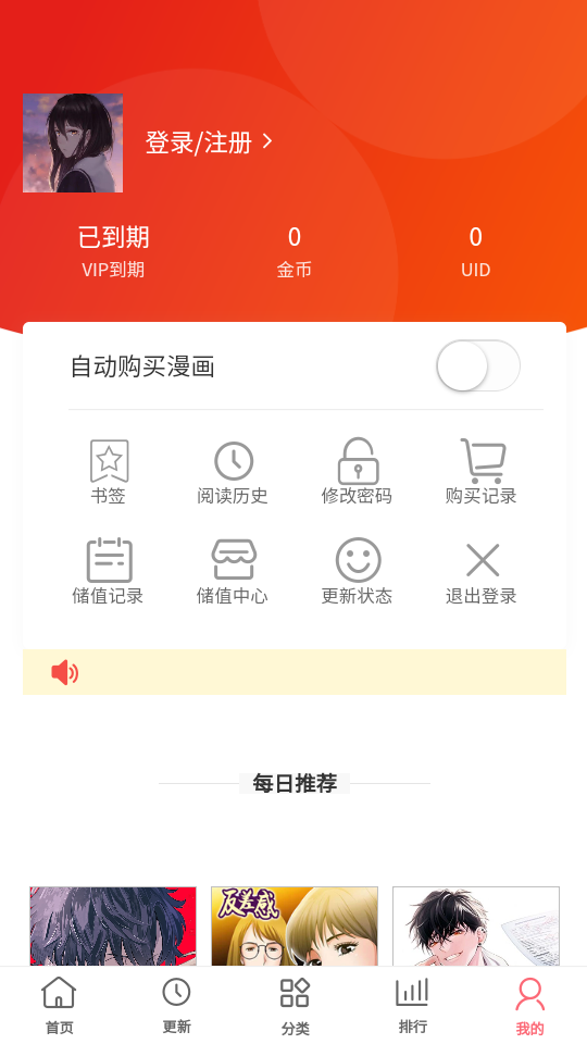多漫吧图4