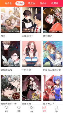 多漫吧图3