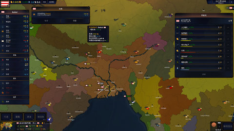 文明时代2老版本图1