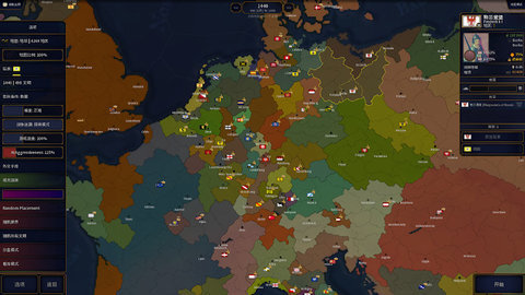 文明时代2老版本图2