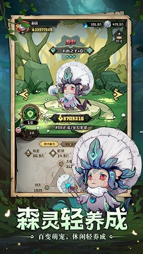 奥丘:树海之下图5