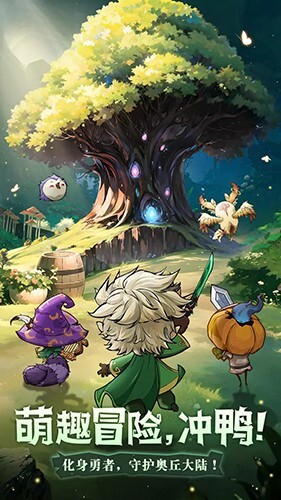 奥丘:树海之下图1