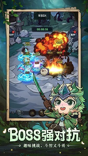 奥丘:树海之下图3