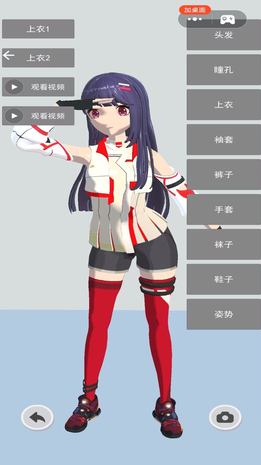 Vr女友模拟器图2