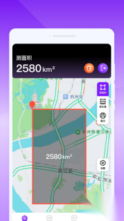 GPS多功能助手图2