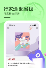 云狮智选图3