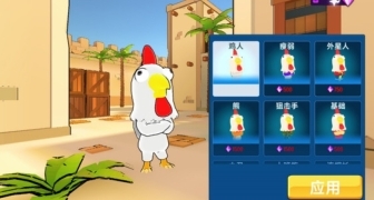 反恐战场精英图3