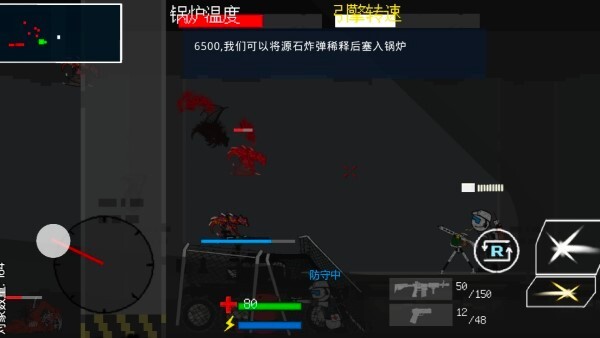 乌萨斯的逃兵最新版图2