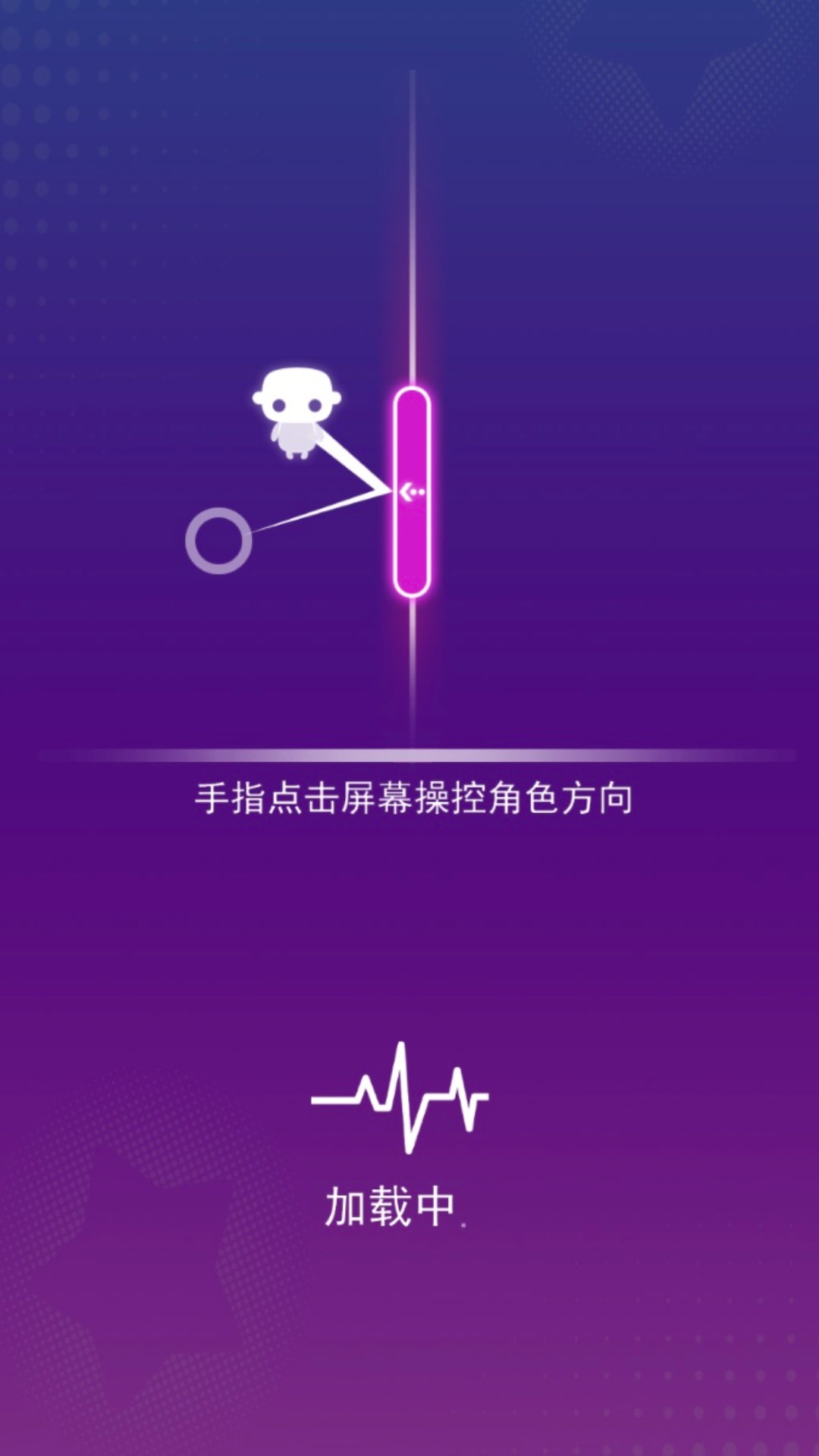 节奏音游图3