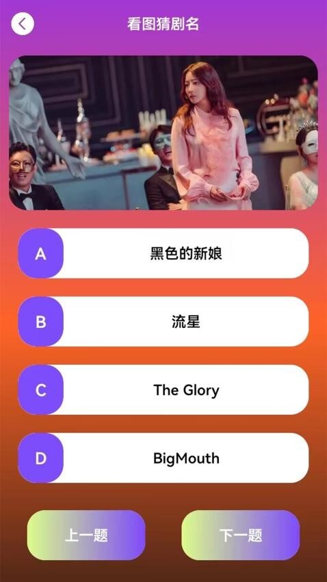 韩剧剧情大全图2