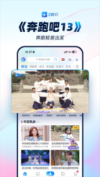 中国蓝TV图3