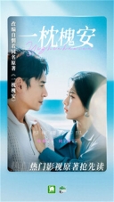 晋江小说阅读app手机版