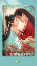 晋江小说阅读app手机版