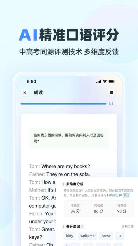 易听说小书童图2