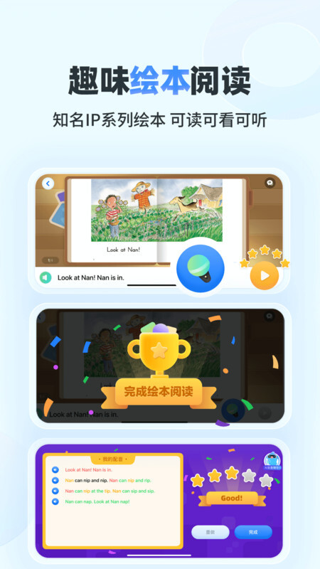 易听说小书童图1