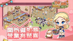 我家后院有座岛图1