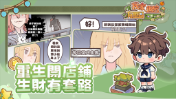 我家后院有座岛图3